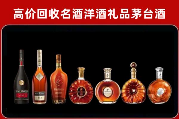 锦州黑山回收拉菲红酒